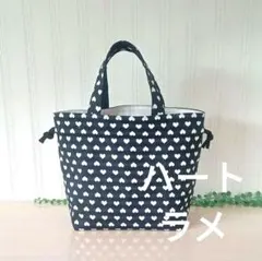 巾着袋 持ち手付き 裏地付き 内ポケット 27×19マチ10㎝【きらきらハート】