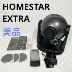 2026年最新】homestar extraの人気アイテム - メルカリ