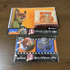 ハッピーくじ　ズートピア