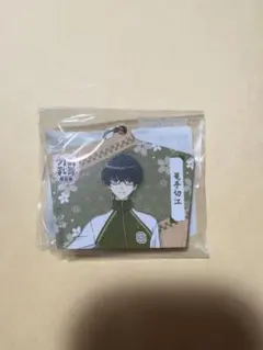 刀剣乱舞 篭手切江 木製キーホルダー