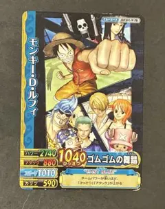 【未開封】ワンピース カードゲーム 『ストロングワールド』『麦わらチェイス』 2026年最新】ONE PIECE 麦わらチェイスの人気アイテム - メルカリ