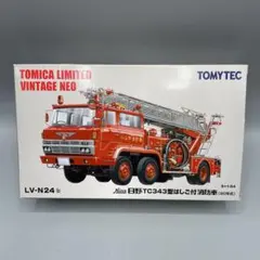 トミカLVネオ／新品未開封 LV-N36a日野KB324 型化学消防車田原市消防