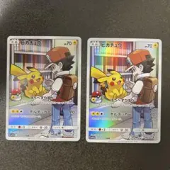 ピカチュウ CHR SM11b ドリームリーグ 054/049