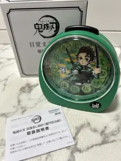 全集中展限定】鬼滅の刃 炭治郎 ボイス目覚まし時計 - メルカリ