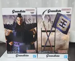キングダム　王騎将軍　Grandista-王騎-　フィギュア　2種セット売り