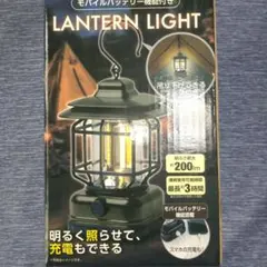 [在庫処分] モバイルバッテリー機能付き　ランタンライト　カーキのサムネイル