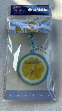 パペットスンスン パカッとアクリルキーホルダー　レモン