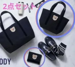 オールドテディ ワッペン トートバッグ 黒 ブラック Lポーチ パール