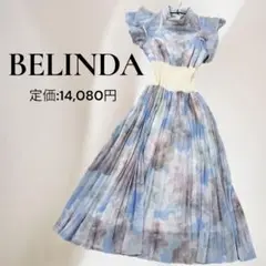 【即日発送】BELINDA ホワイトロングワンピース プリーツスカート