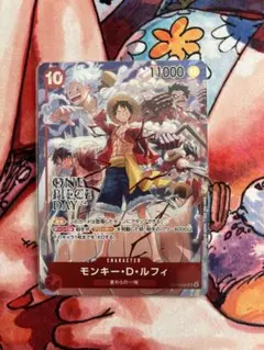 モンキー・D・ルフィ：ONE PIECE DAY’24 来場者特典 ST10