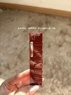 Maybelline Super Stay Vinyl Ink レッド系