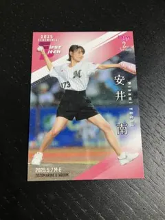 BBM 2025 2nd 始球式カード　安井南