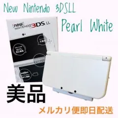 【美品】New3DSLL パールホワイト 上下IPS液晶 本体　箱付き