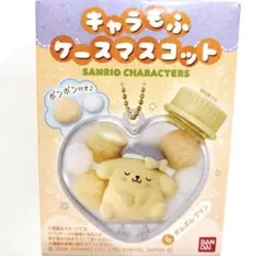 サンリオキャラクターズ　キャラもふケースマスコット　ポムポムプリン