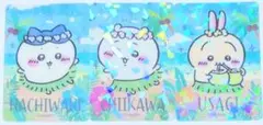 映画ちいかわ 海辺のキラキラクリアカード ちいかわ ハチワレ うさぎ