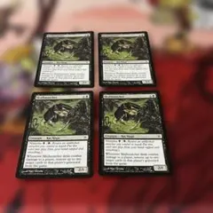 MTG Utrom Monitor 4枚 ③ - メルカリ