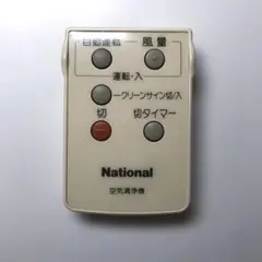 Nationalナショナル 空気清浄機のリモコンのサムネイル