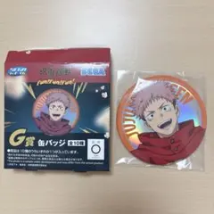 SEGAラッキーくじ Fun! Fun! Fun! G賞 虎杖悠仁