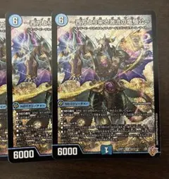 西方より来る激流の竜騎公 ハイドロビスマルク 4枚 - メルカリ
