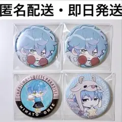 2026年最新】湊大瀬の人気アイテム - メルカリ