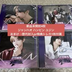 「新品未開封」ZEROBASEONE CD4枚セット ICONIK