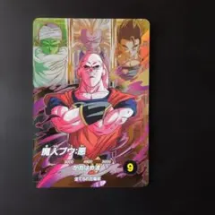 ドラゴンボールスーパーダイバーズ SDV7-PUR5 魔人ブウ悪