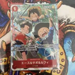 2026年最新】エース sr 三兄弟の人気アイテム - メルカリ