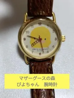 2026年最新】マザーグースの森 時計の人気アイテム - メルカリ