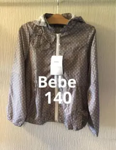 新品 べべ 女の子 ベージュ 水玉 ブルゾン 140cm