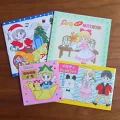 【昭和レトロ】りぼん付録☆水沢めぐみ