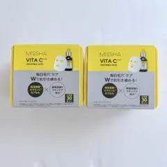 新品 MISSHA VITA C PLUS デイリーマスク 30枚入2個セットのサムネイル