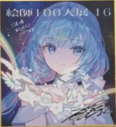 2026年最新】藤ちょこ 絵師100の人気アイテム - メルカリ