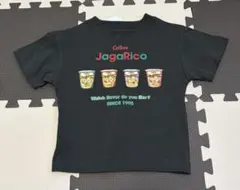新品 Tシャツ 100 じゃがりこ カルビー 半袖 保育園着 タグ付 キッズのサムネイル