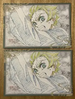 133 鬼滅の刃 おすそ分け ポストカード 竈門炭治郎　非売品