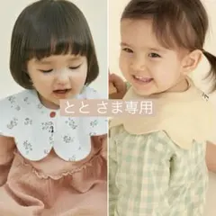 【とと さま専用】konny コニー スタイ ローリング 2枚 春色 花柄 無地