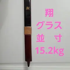 2026年最新】弓道 弓 翔の人気アイテム - メルカリ