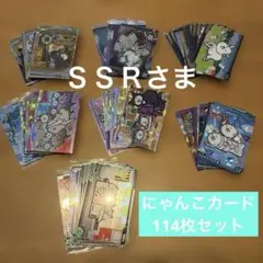 2026年最新】にゃんこ大戦争カードの人気アイテム - メルカリ