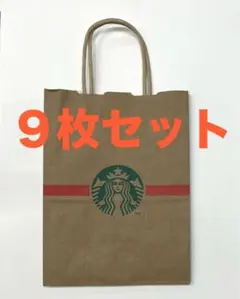 スタバ 9枚セット ショッパー 紙袋 スターバックス　ホリデー クリスマス