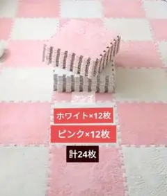 フロアマット ラグ