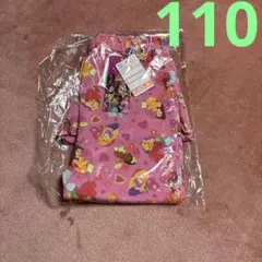 ディズニープリンセス ロングパンツ 長ズボン 110 しまむら ハッピーバッグ