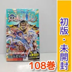 ワンピース 102巻 初版 帯 シュリンク付き ONEPIECE - メルカリ