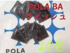 POLA ポーラ BA 第6世代新品ウォッシュ N 洗顔クリーム　サンプル20包