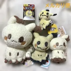 ポケモン　ミミッキュ　ぬいぐるみ　セット