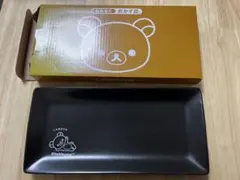 リラックマ 黒い長方形プレート LAWSON