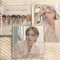 2026年最新】ASTROファンクラブの人気アイテム - メルカリ