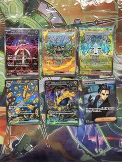 SAR・SRまとめ売り、テツノブジンex 、オーガポンex他6枚