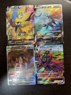 vmax,vstar引退セット