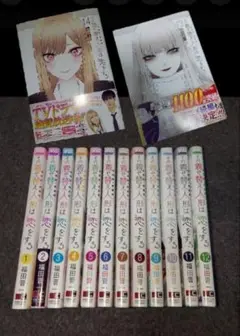 その着せ替え人形は恋をする　全巻初版セット 初版】その着せ替え人形は恋をする♡全巻SET - メルカリ