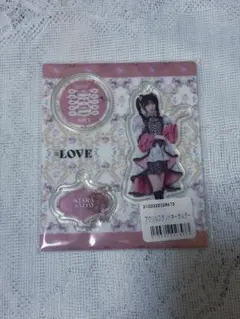 =LOVE 齋藤樹愛羅 アクスタ 貴族衣装