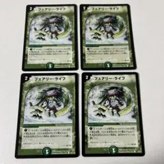 133.フェアリーライフ